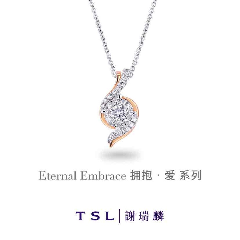 tsl | 谢瑞麟 eternal embrace 拥抱 ·爱 系列