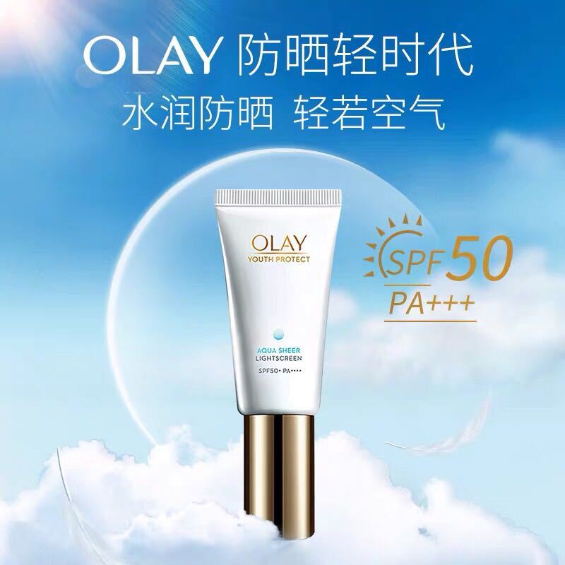 olay零重力小白伞防晒霜