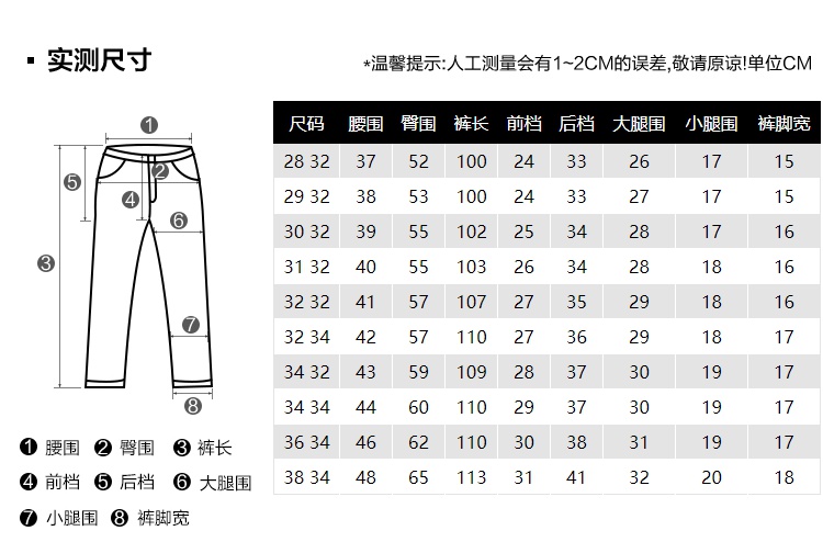 levis李维斯酷爽系列男士512修身牛仔裤288330303