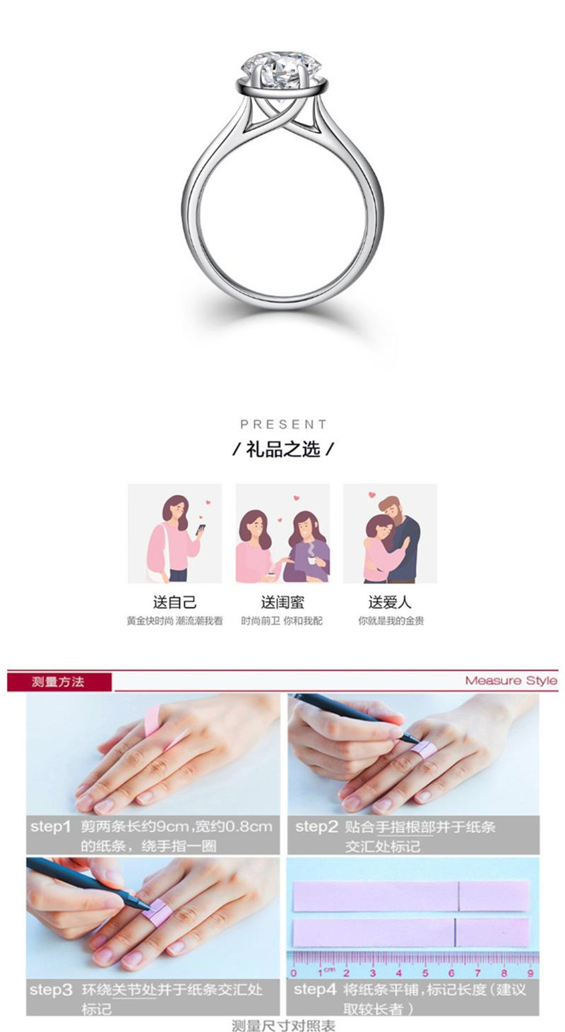 周大福ctf守护一生铂金镶钻石戒指
