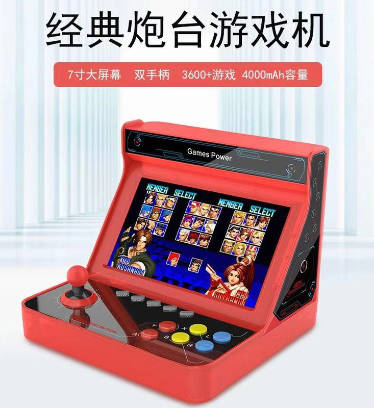 摇杆街机游戏机三国战纪games潘多拉台式月光宝盒拳皇