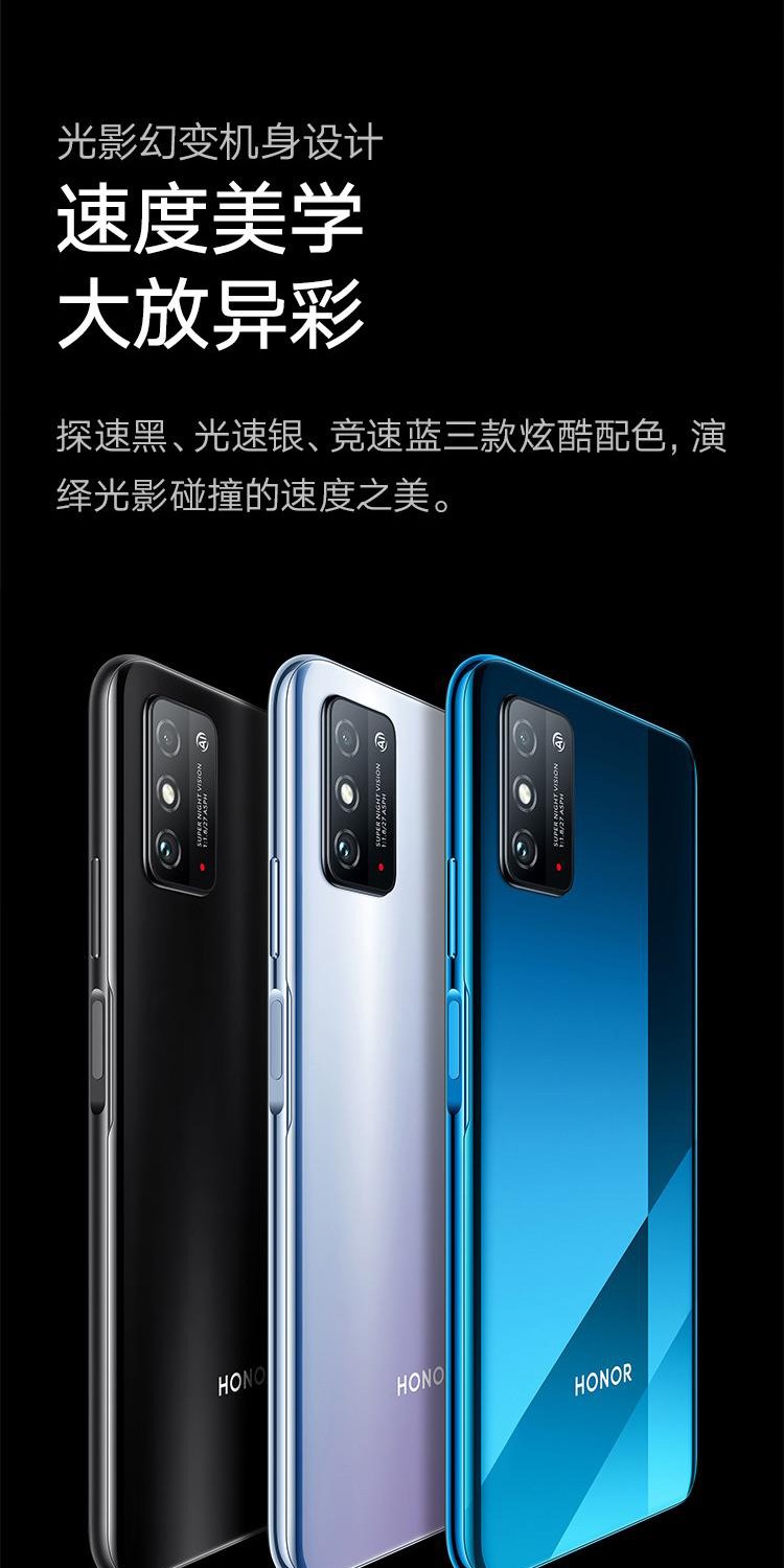 华为(huawei)荣耀x10 max 5g手机