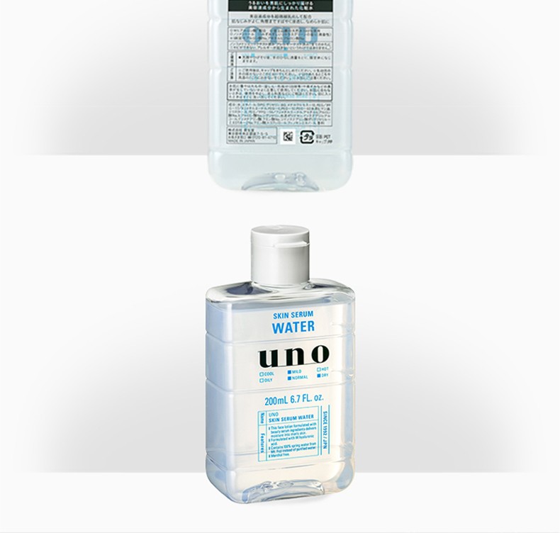 【香港直邮】shiseido_资生堂 uno化妆水 200ml