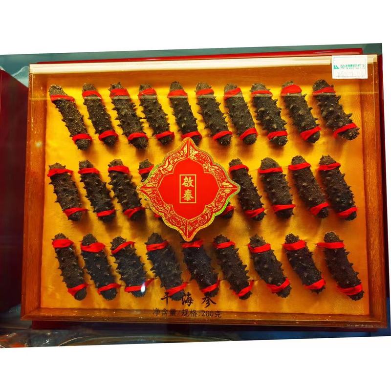 启泰海参礼盒200g121直播