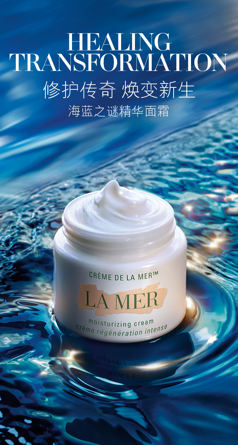 活肤焕颜精华30ml眼部精华15ml浓缩眼霜15ml传奇面霜60ml洁面100ml