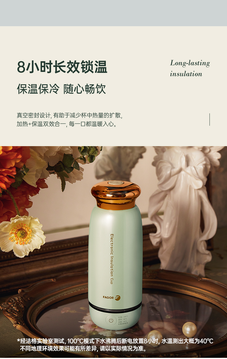 fagor法格便携式电热水杯保温旅行迷你养生杯tk350