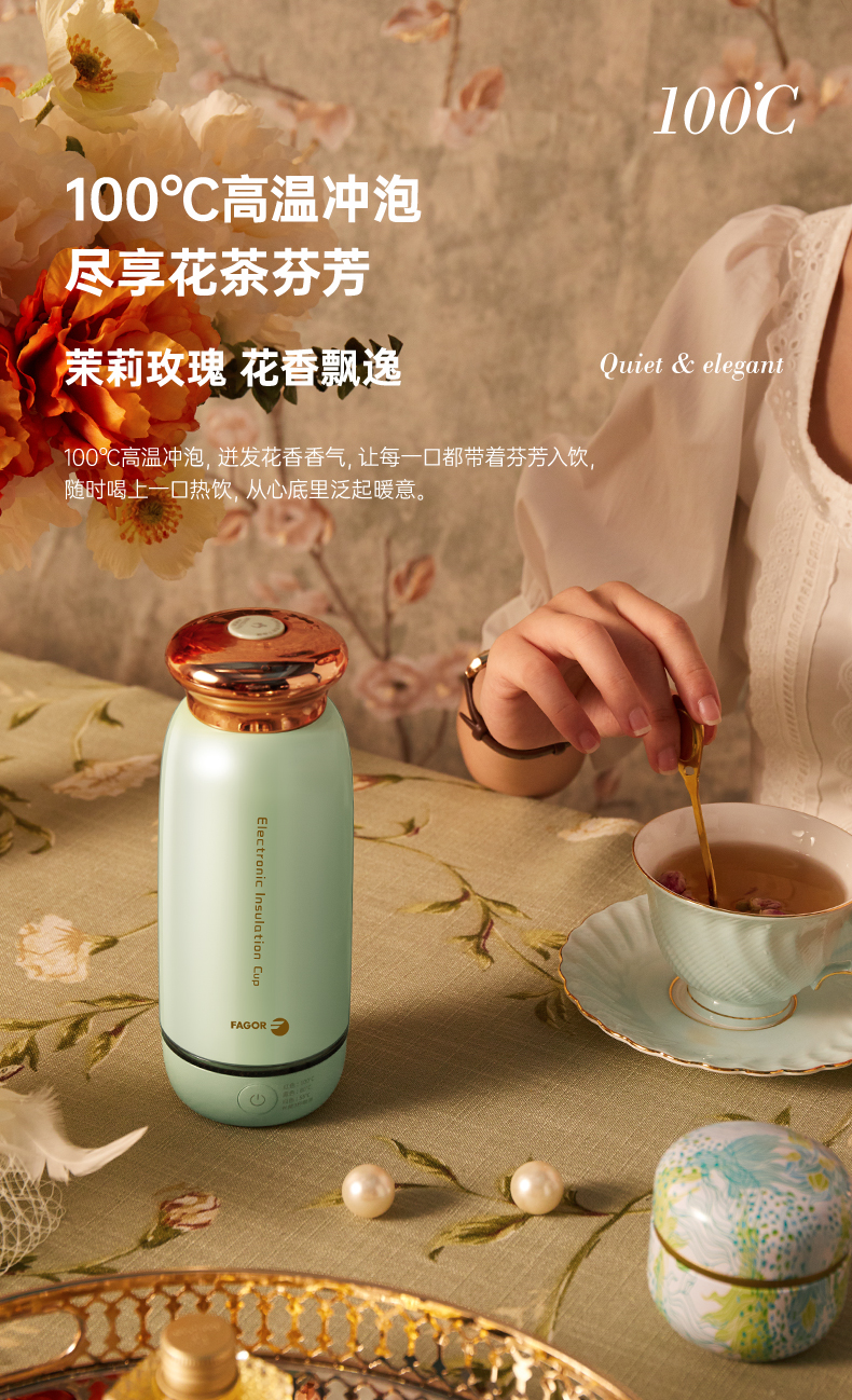 fagor法格便携式电热水杯保温旅行迷你养生杯tk350