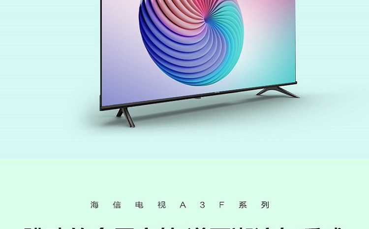 海信hisense43a3f43英寸2k智能黑电视