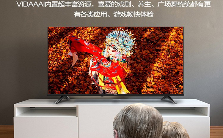 海信hisense43a3f43英寸2k智能黑电视