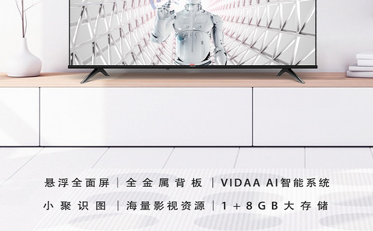 海信hisense43a3f43英寸2k智能黑电视