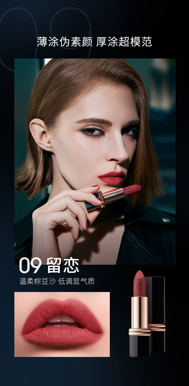 卡姿兰口红挚绒唇膏丝绒哑光持久上色升级小黑管