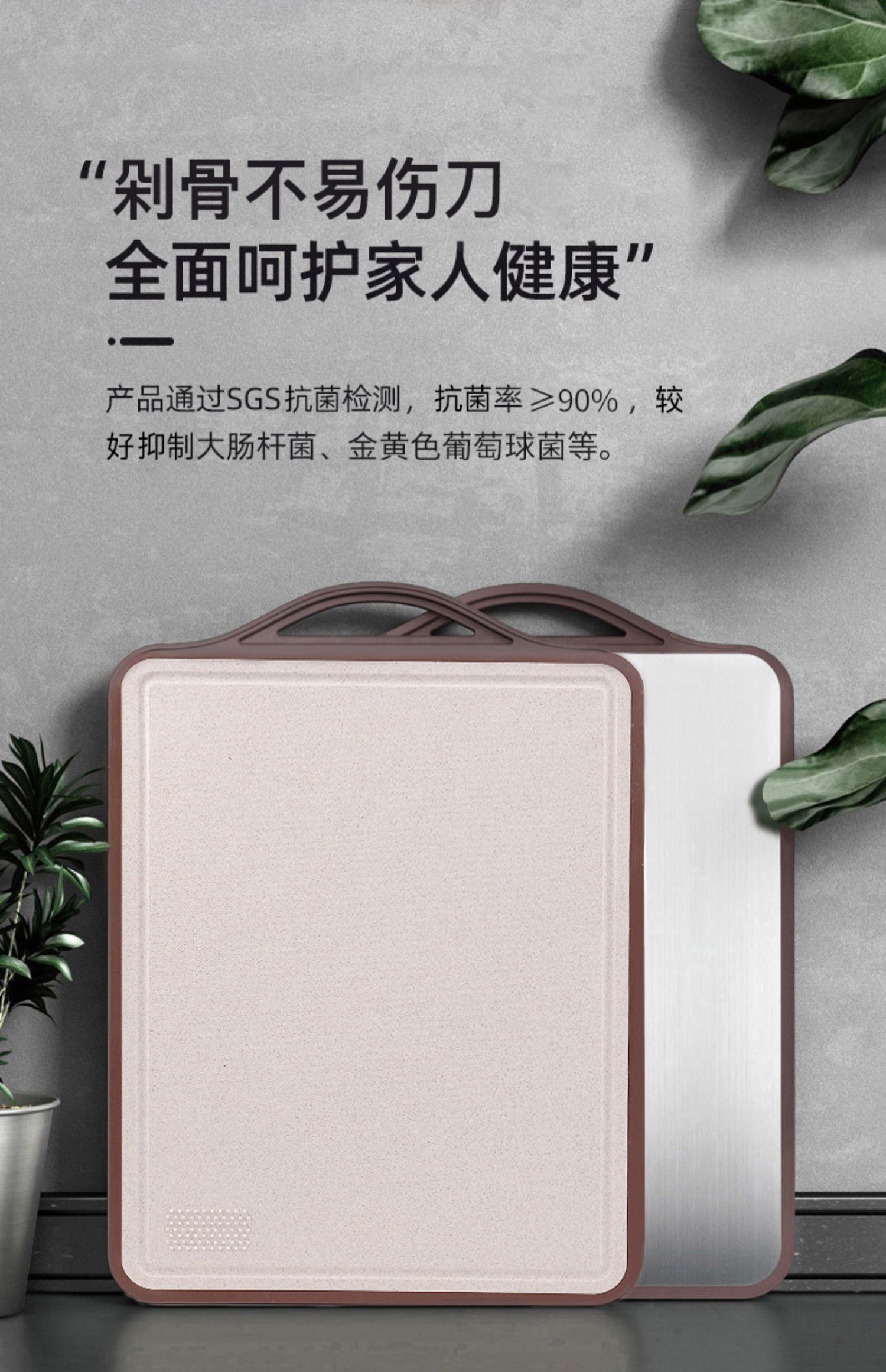 康巴赫不锈钢双面菜板砧板家用