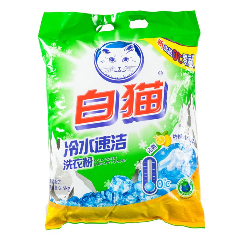 白猫洗衣粉logo图片