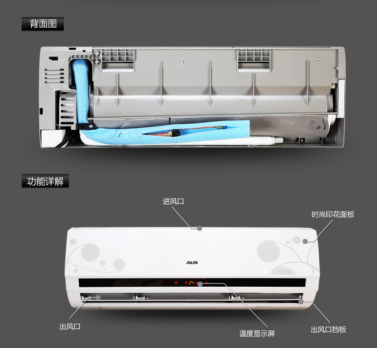 奧克斯(aux)kfr-25gw/sfc 2空調【圖片