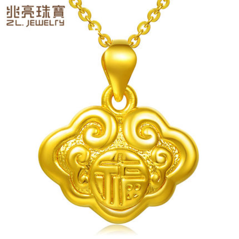 金锁,还珠格格金范冰冰(第2页)_大山谷图库