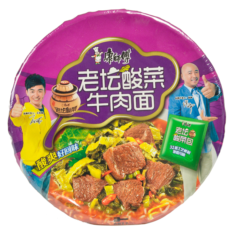 【超级生活馆】康师傅桶装老坛酸菜面121g(编码:260457)