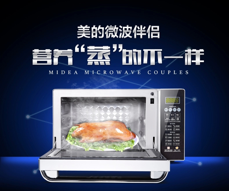智能微波炉蒸烤 3503942.jpg