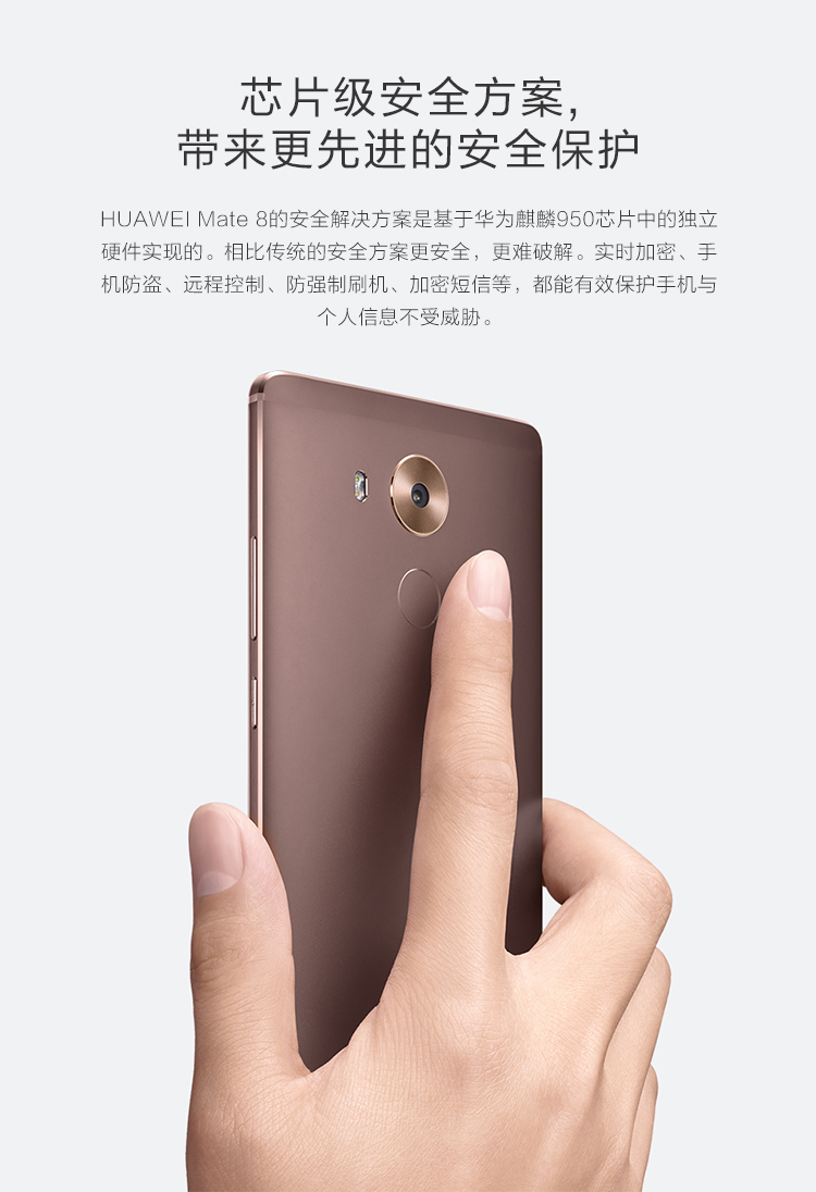 【lfs联发世纪电讯】华为/huawei mate s 32g版/银色