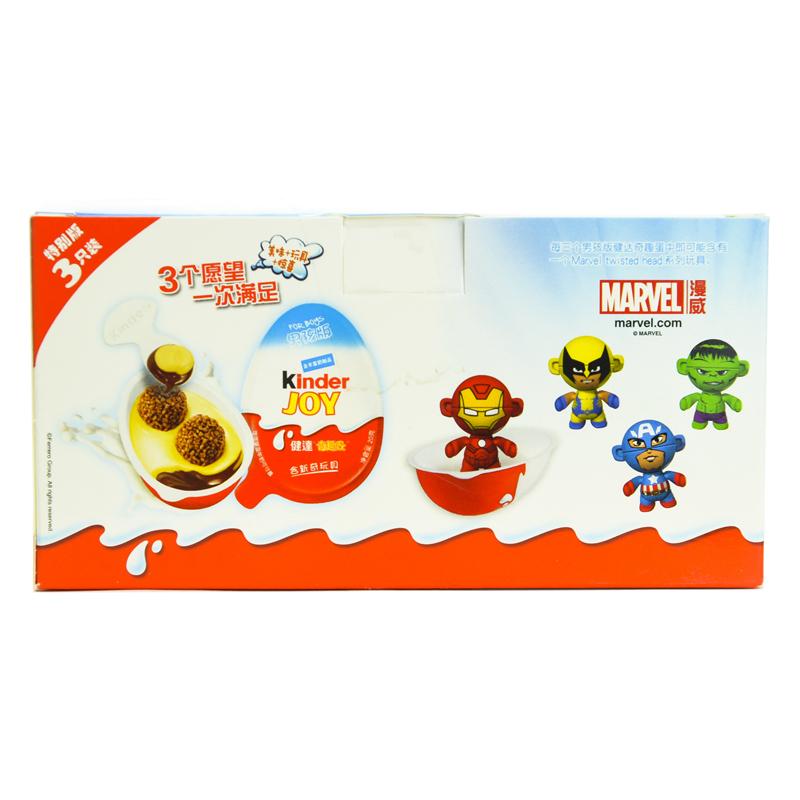 【超级生活馆】费列罗奇趣蛋男孩版60g(编码:510939)