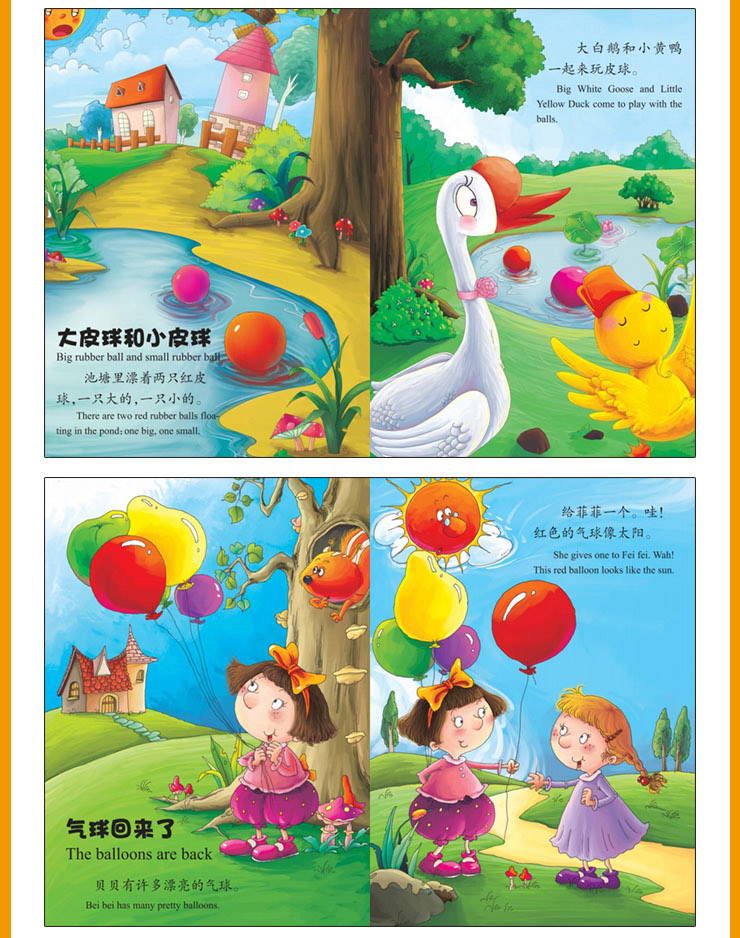 英语绘本小故事,英语小绘本,英语绘本故事书_大山谷图库