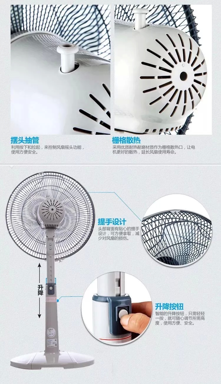 美的电风扇 fts30-16a台立扇台地扇 静音台式落地学生扇台扇