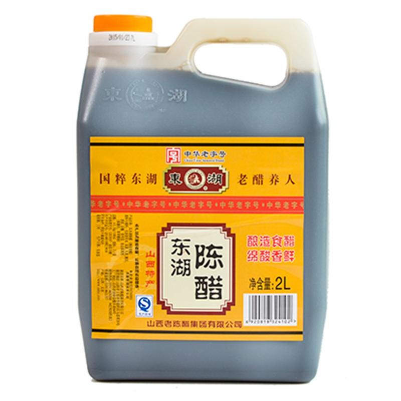 【天顺园店】东湖陈醋2l(编码:472392)