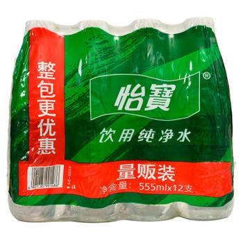 【超级生活馆】怡宝纯净水联包555ml*12(编码:476235)