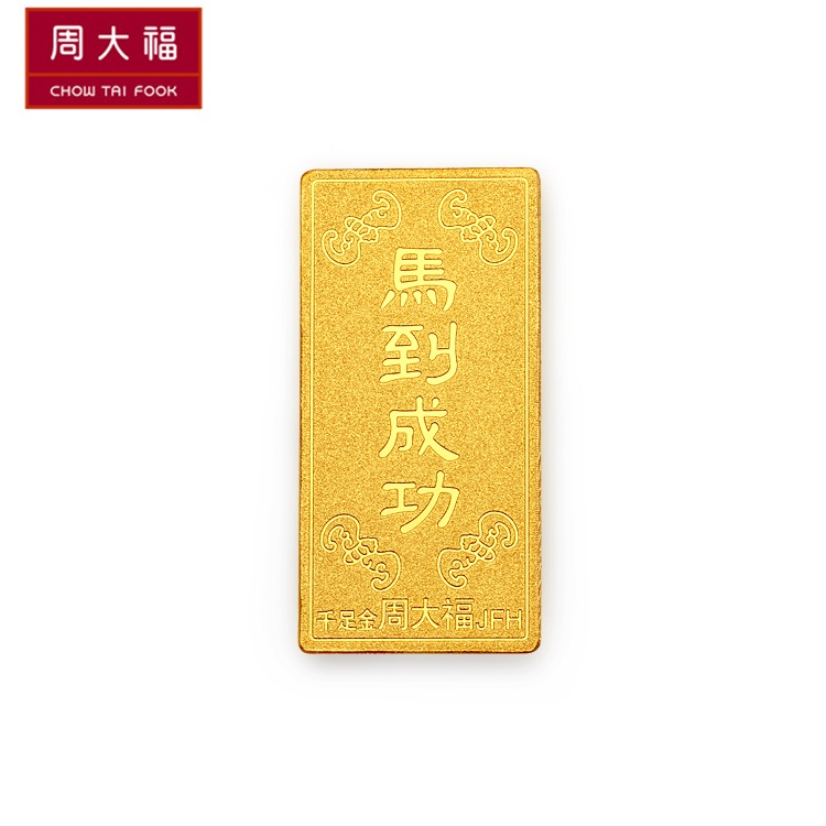黄金今日价格周大福金条 5090012.jpg