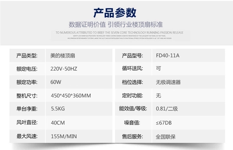 钻石牌顶扇16寸18楼顶扇吸顶扇电风扇fd-40吊扇铁叶旋转静音遥头