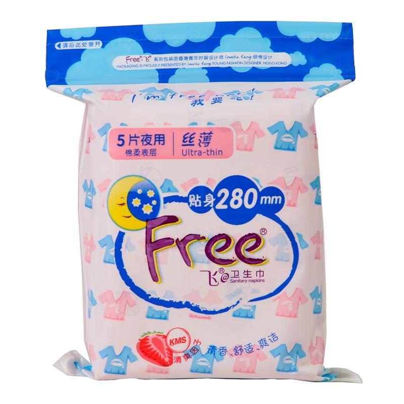 【超级生活馆】abct14夜用5片柔棉排湿卫生巾5片(编码:142715)
