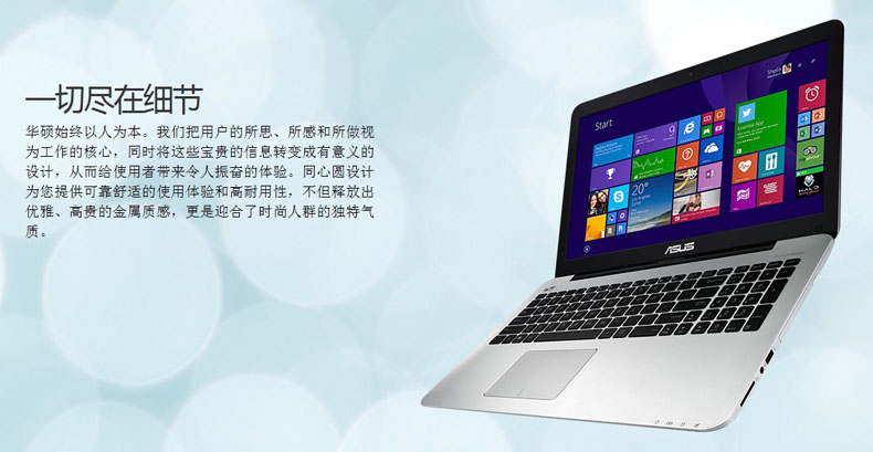 华硕x555l升级,华硕555lf,华硕555lf_大山谷图库