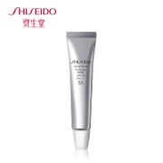 shiseido 资生堂 全球彩妆透润隔离霜(SS霜)30mL 隔离防护抗霾盾
