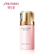 shiseido 资生堂心机彩妆清透美肌妆前乳30ml 轻盈妆底 细致净瑕