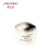 shiseido 资生堂 新漾美肌精华润肤霜50mL 多重修复 细致紧肤