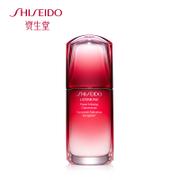 Shiseido 资生堂 红妍肌活精华露