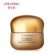shiseido 资生堂 盼丽风姿金采丰润晚用霜 50mL 保湿