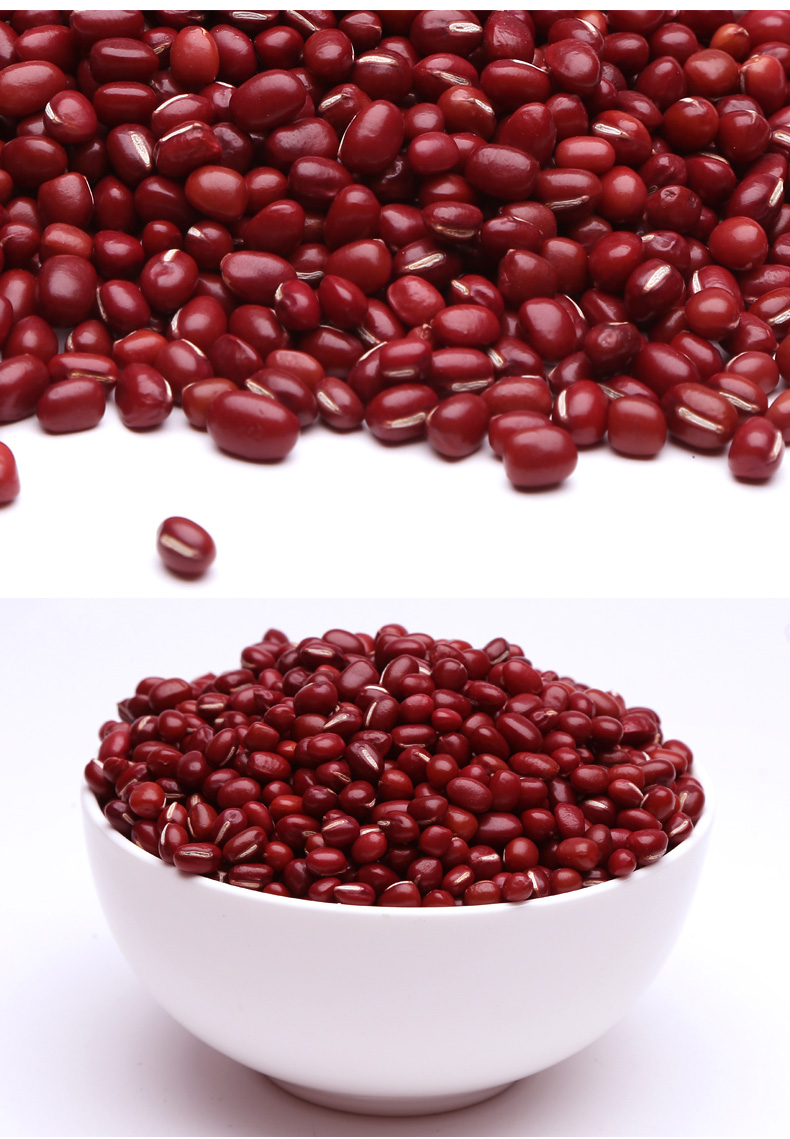 河之韵 小红豆430g×3包红小豆赤豆杂粮hongdou赤小豆农家1290g