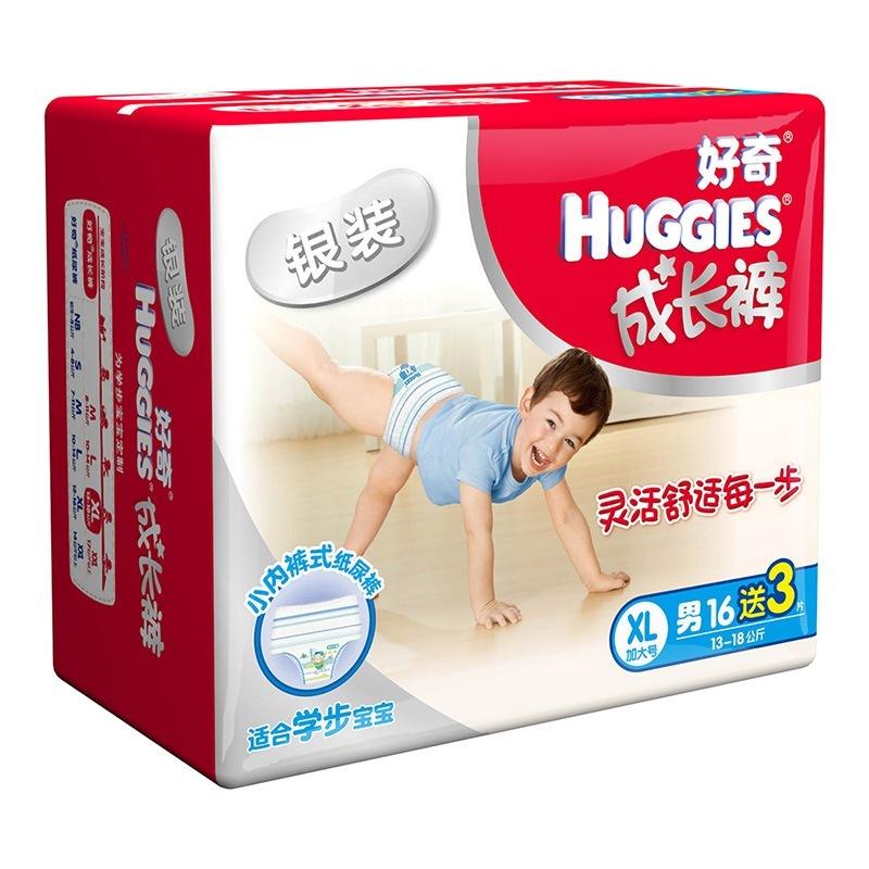 好奇(huggies)银装婴儿成长裤 干爽轻薄拉拉裤 男xl码16 3片