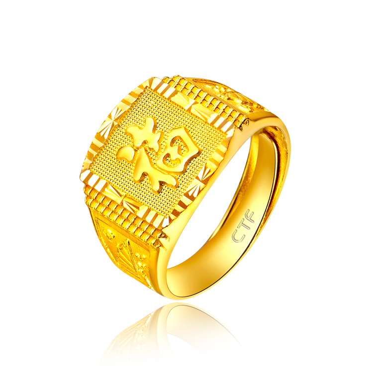 大气方形福字黄金足金戒指