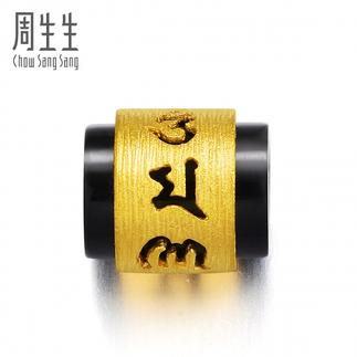 周生生黄金足金文化祝福系列玉髓六字大明咒转运珠吊坠85733P