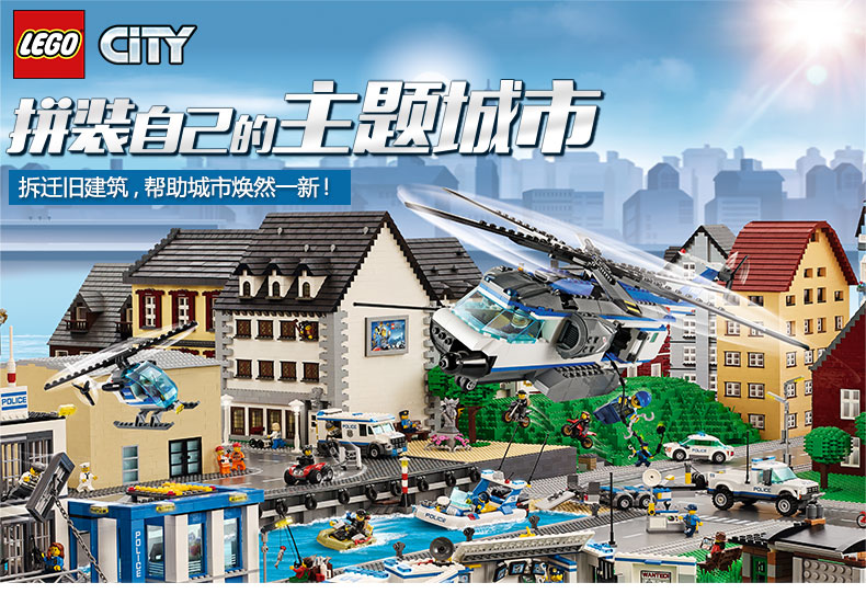 乐高lego 城市系列60072城市建筑工程入门套装 儿童积木玩具趣味