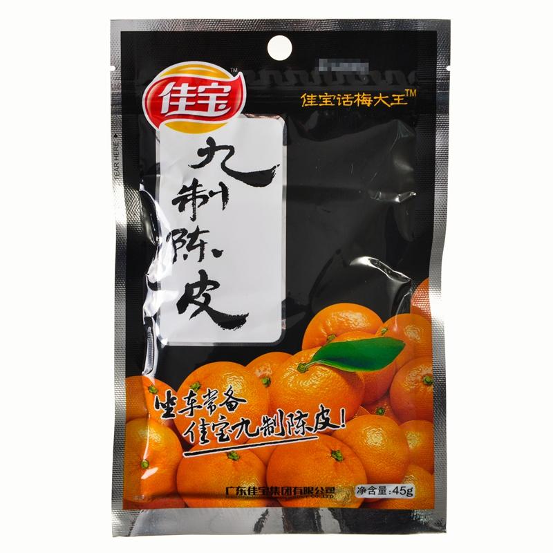 【華師店】佳寶九制陳皮45g(條碼:6901097720106)