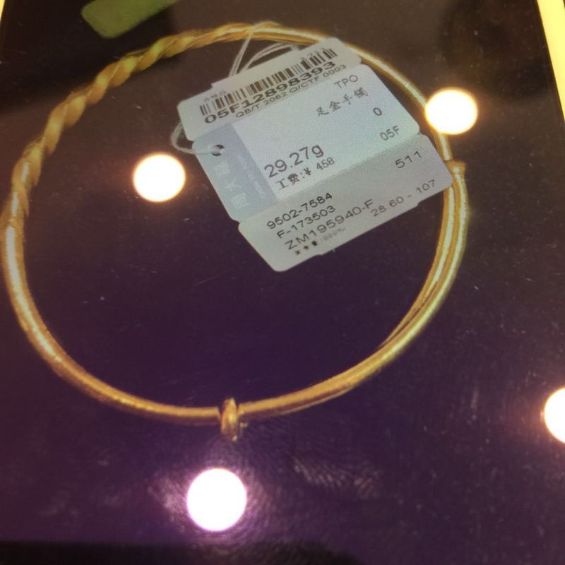 周大福黄金手镯