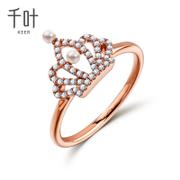 千叶珠宝KEER dada钻石系列为爱加冕18K金玫瑰金钻石戒指钻戒手饰