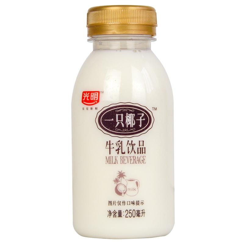 【天顺园店】光明一只椰子牛乳饮品250ml(编码:494481)-武商网,酸奶,