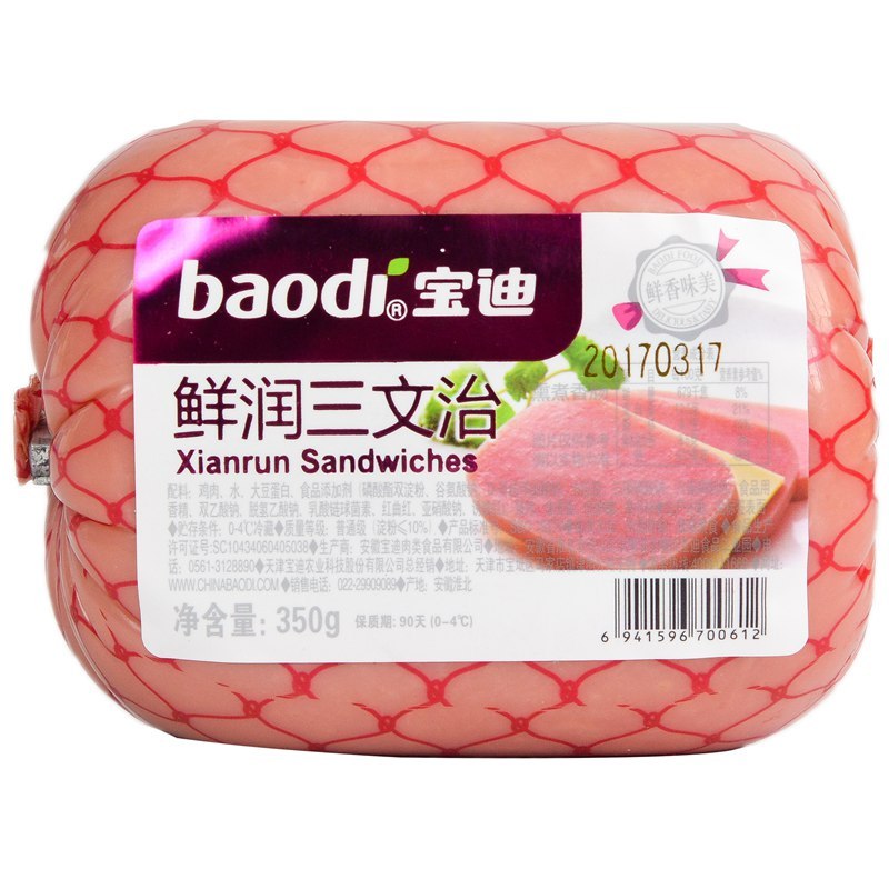 364394)-武商网,火腿肠,【天顺园店】宝迪三文治350g(编码:364394)