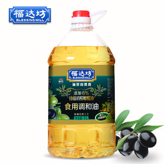 【西班牙原产橄榄油】福达坊 压榨橄榄食用调和油 5L 非转基因