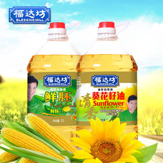 【家庭组合装】福达坊食用油家庭组合装 鲜胚玉米油5L装+清香葵花籽油5L装