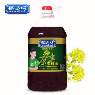 【非转基因】福达坊原味菜籽油5L非转基因配方 全新升级