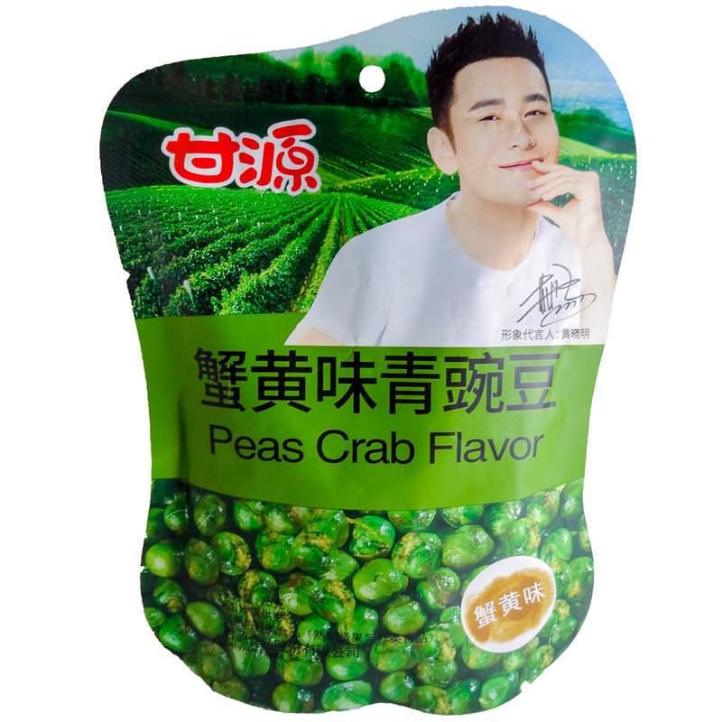 超级生活馆甘源美国青豌豆蟹黄味75g编码486438